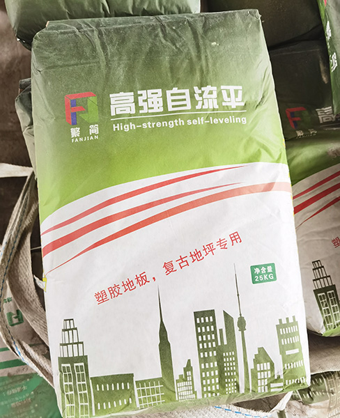 厚層自流平砂漿（無(wú)砂型）